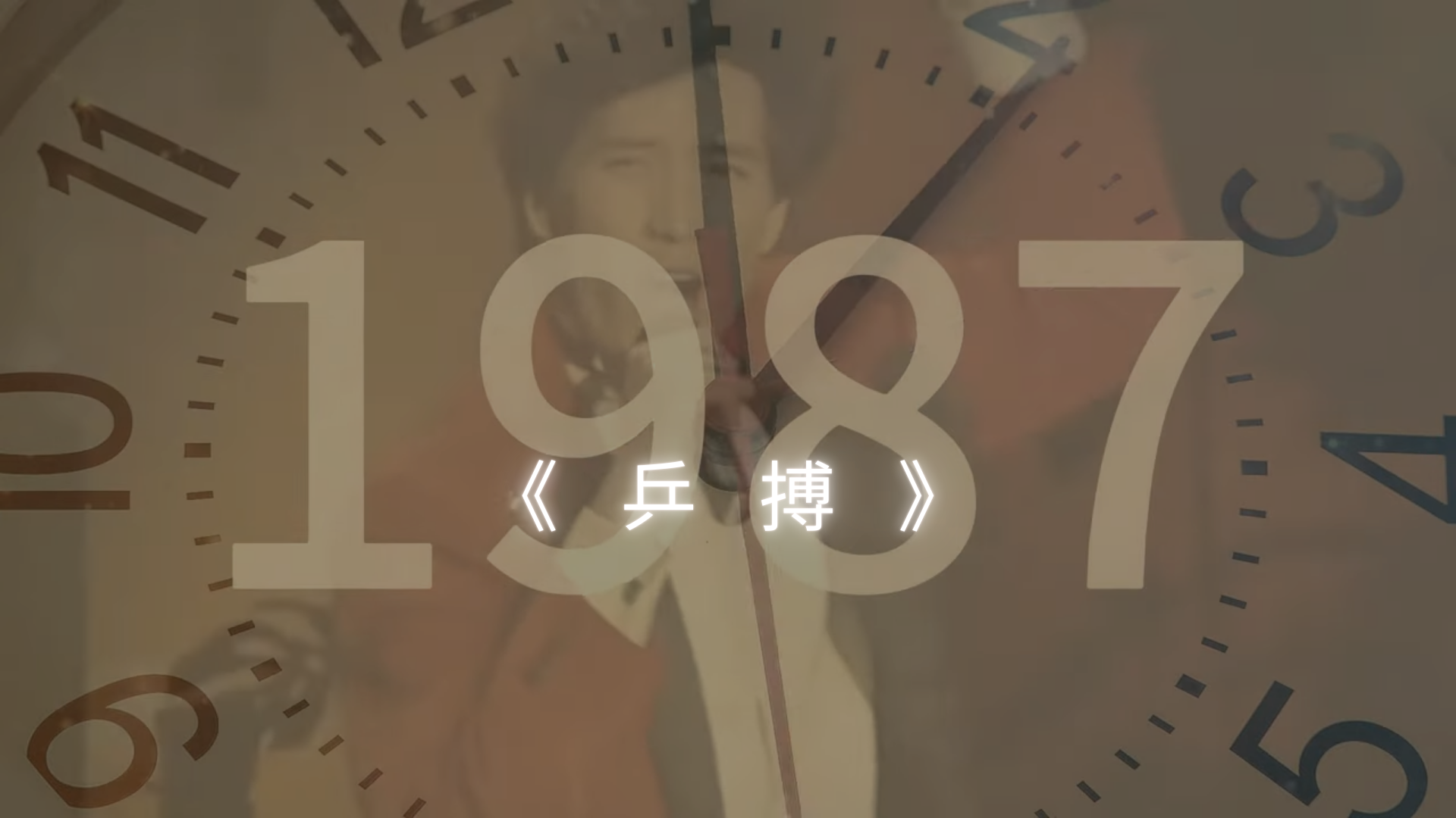 video-section-banner-image