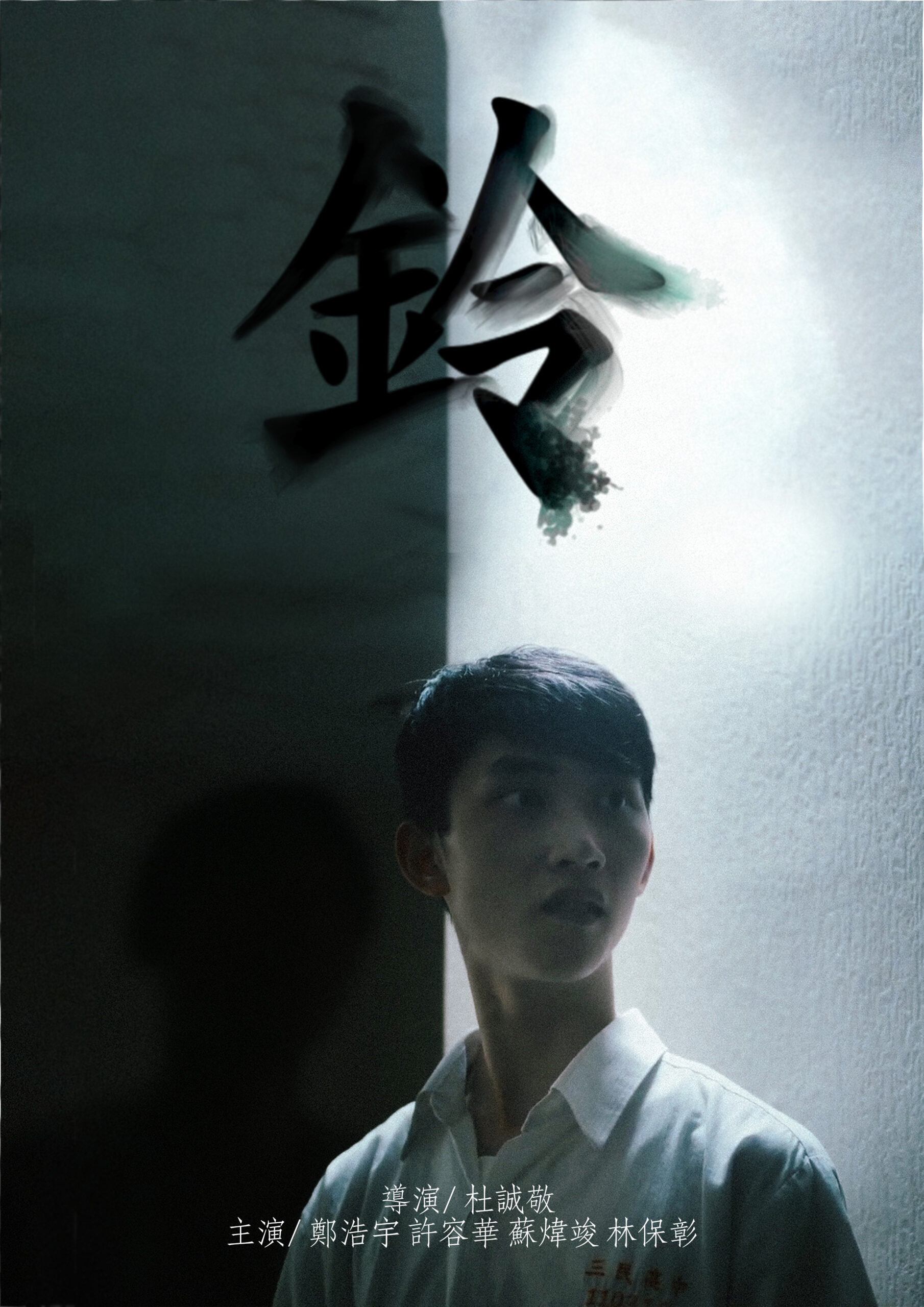 鈴