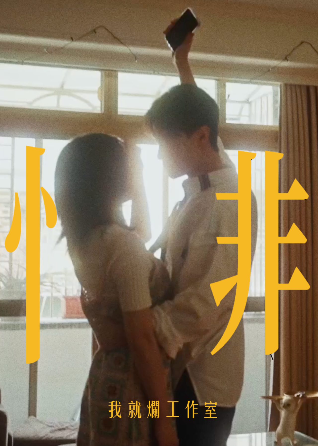 悱