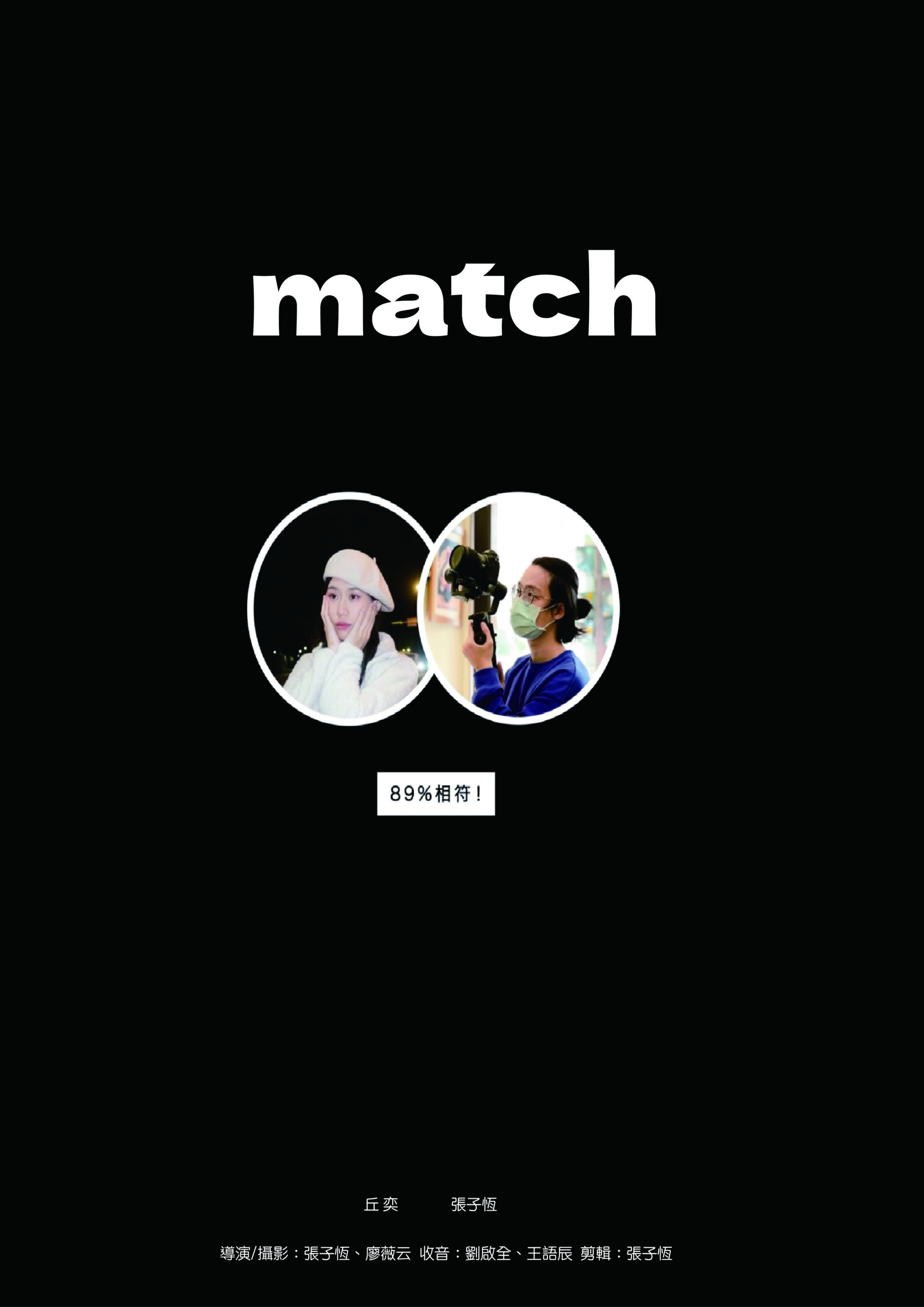 match